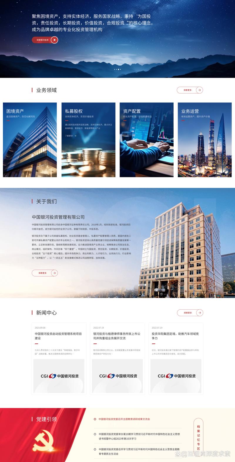 系统集成：现代企业IT发展的桥梁